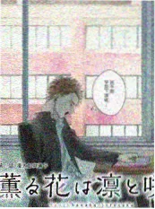 旧物重生计划 综艺海报