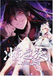 深海邮局 动漫海报