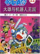 午夜档案馆 综艺海报